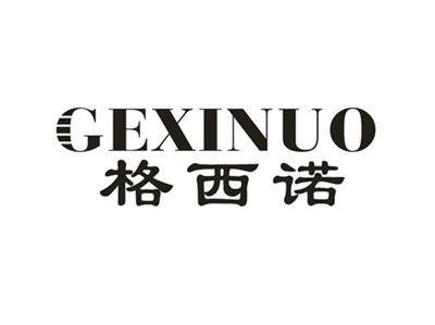 格西诺