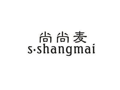 尚尚麦