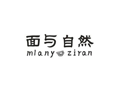 面与自然
