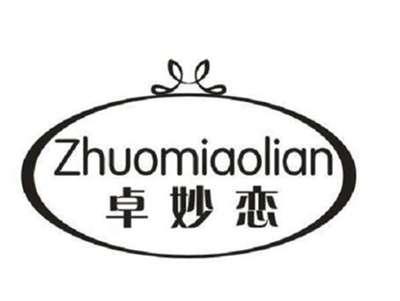 卓妙恋