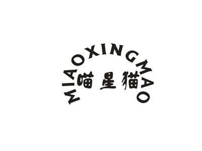 喵星猫