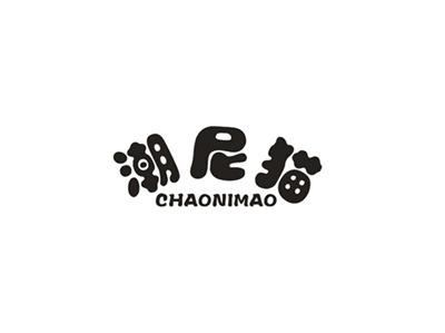 潮尼猫