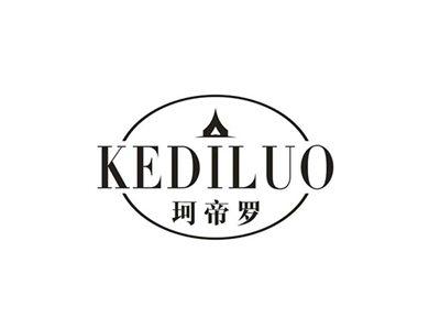 珂帝罗
