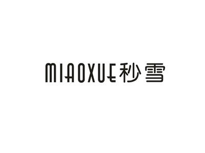 秒雪
