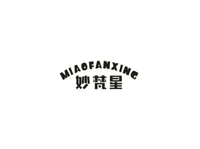 妙梵星