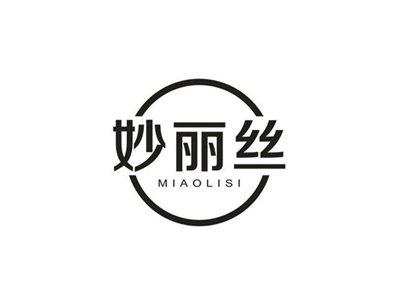 妙丽丝