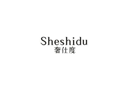 奢仕度