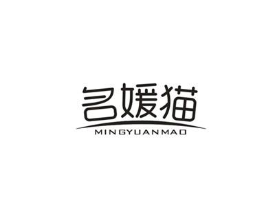 名媛猫