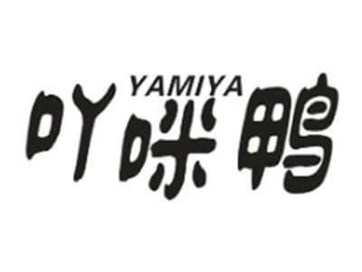 吖咪鸭