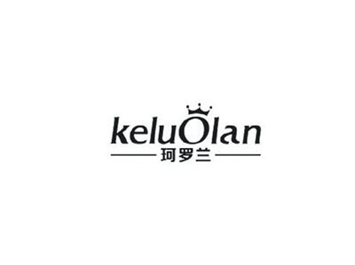 珂罗兰