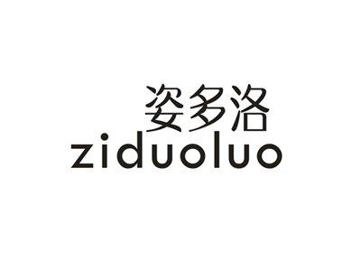 姿多洛