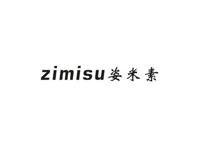 姿米素