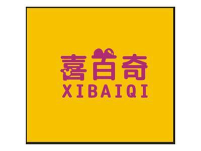 喜百奇