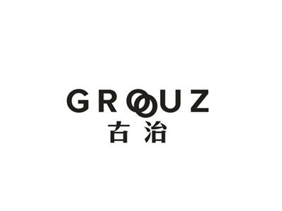 古治