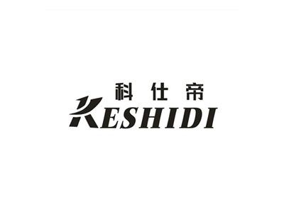 科仕帝
