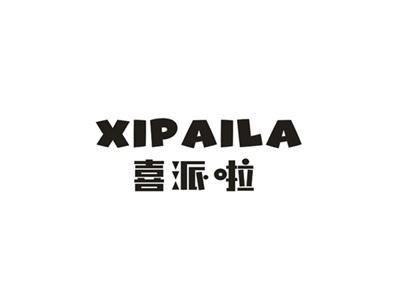 喜派啦