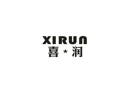 喜润