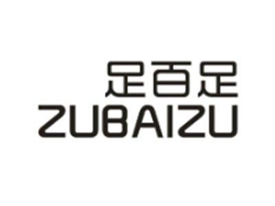 足百足