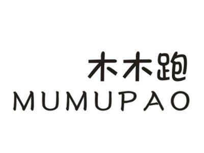 木木跑