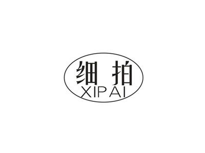 细拍