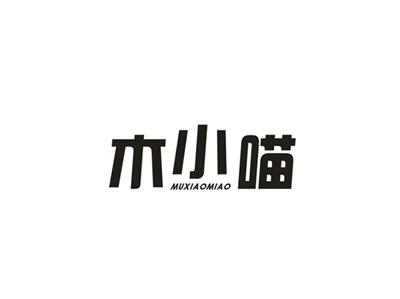 木小喵