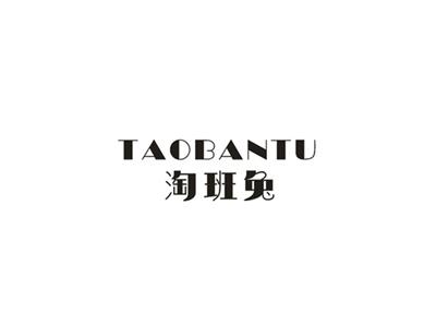 淘班兔