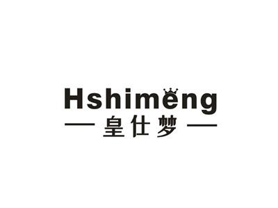 皇仕梦