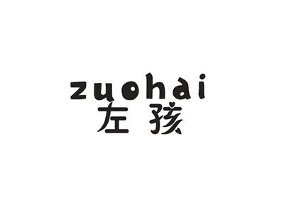 左孩