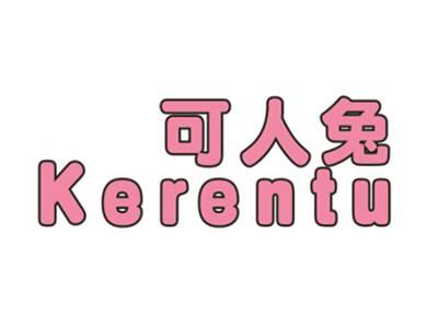 可人兔