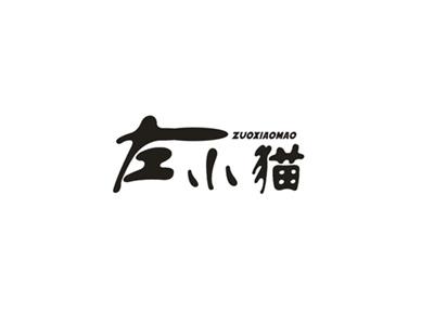 左小猫