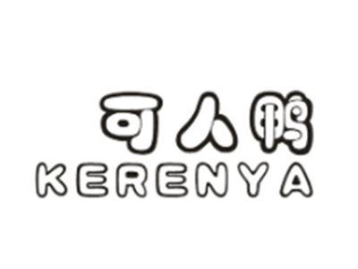 可人鸭