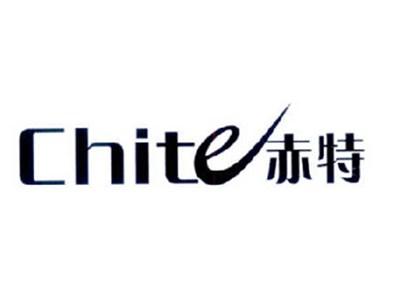 赤特