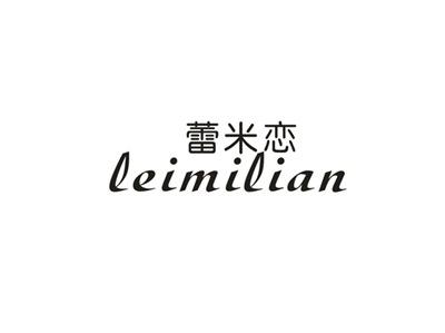 蕾米恋