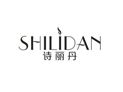 诗丽丹