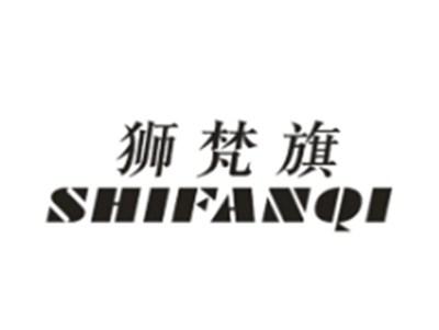 狮梵旗