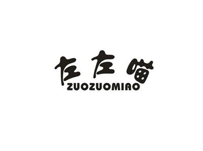 左左喵