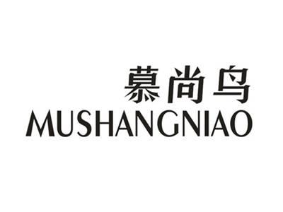 慕尚鸟