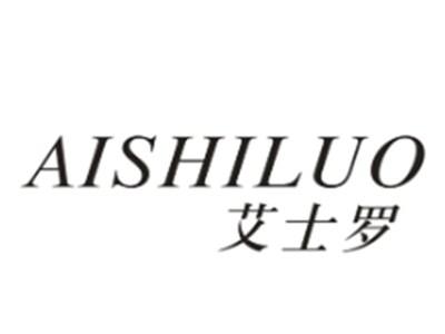 艾士罗