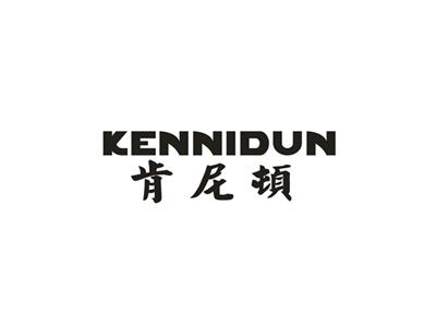肯尼顿