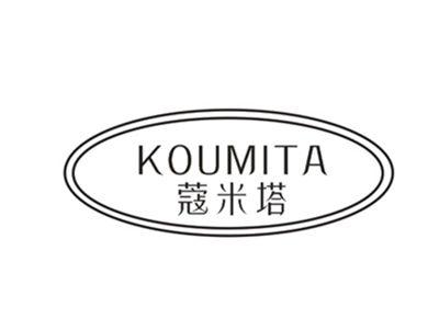 蔻米塔