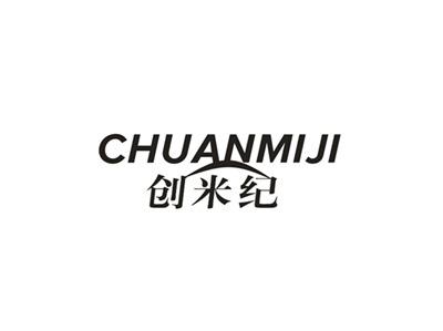 创米纪