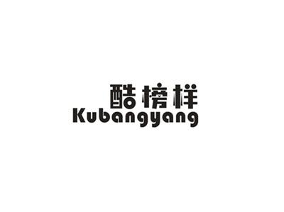 酷榜样