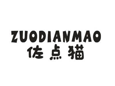 佐点猫