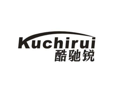 酷驰锐