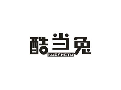 酷当兔