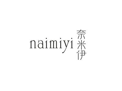 奈米伊