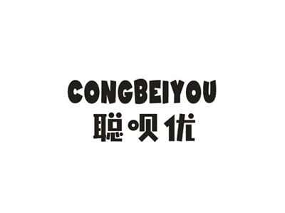 聪呗优