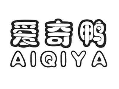 爱奇鸭
