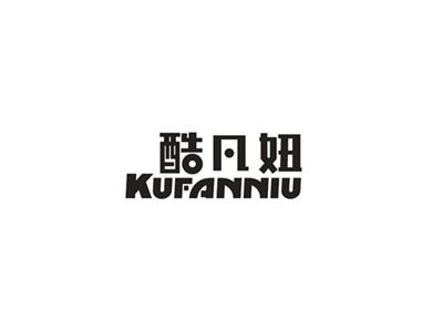 酷凡妞