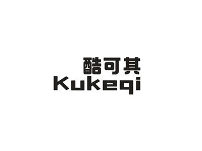 酷可其